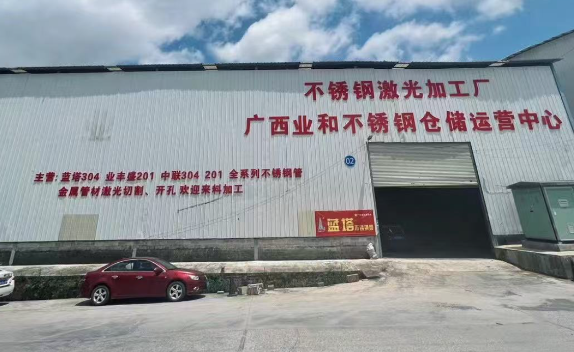 防城港不锈钢管